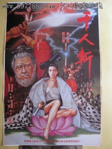 Universit de Montréal环境科学学位证书